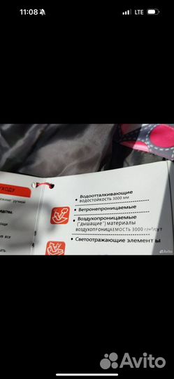 Комбинезон демисезонный для девочки 104 Reimo