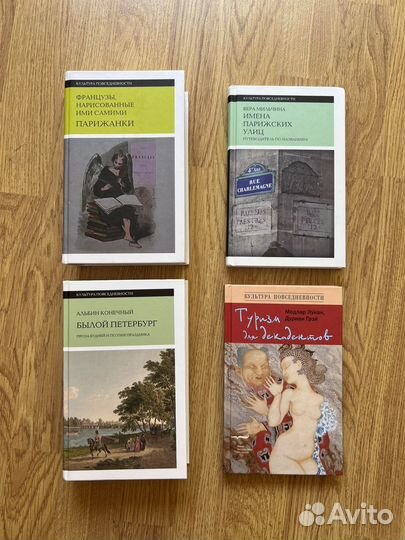 Книги из серии 