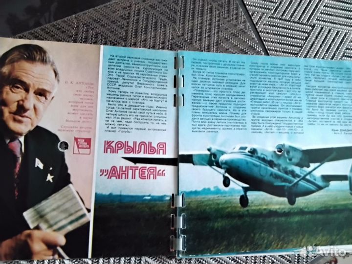 Записьвоенных,революц,писател СССР, актокапит,1945