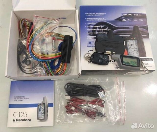 Pandora С-115 2кан2лин Пандора C-125 KIA Hyundai
