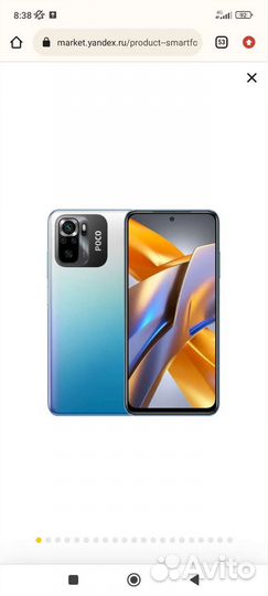 Смартфон xiaomi poco m5s