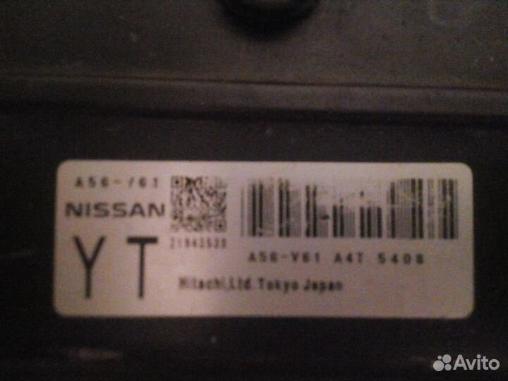 Эбу -Блок управления двс ниссан