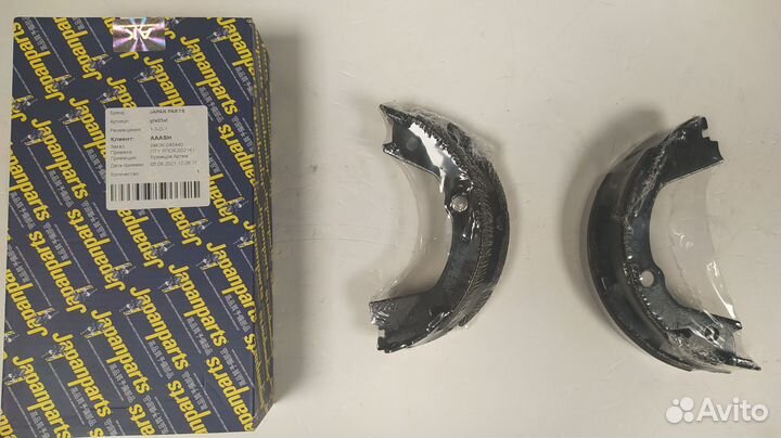 Колодки стояночного тормоза SsangYong Actyon