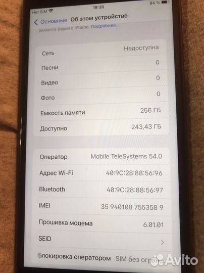 iPhone 8плюс 64gb