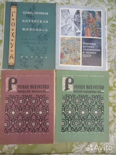 Энциклопедия Таганрога. Ред. В.И. Тимошенко. С.А
