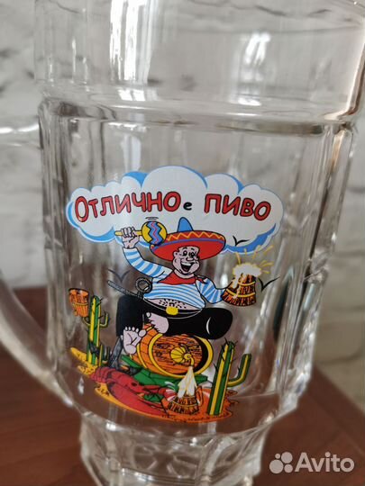 Кружки пивные