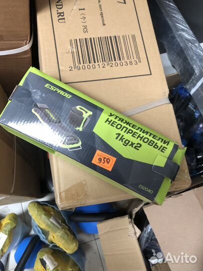 Утяжелители 1 кг