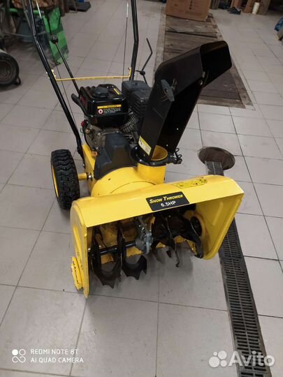 Снегоуборщик