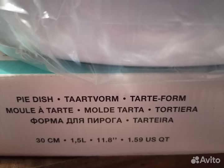 Форма для пирога