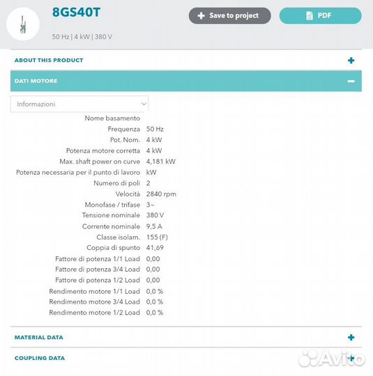 Насос для скважины Lowara 8GS40T/B-4OS