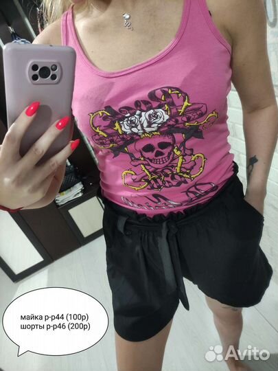 Одежда женская