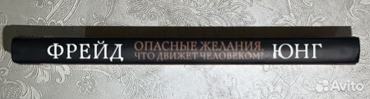 Продаю книгу