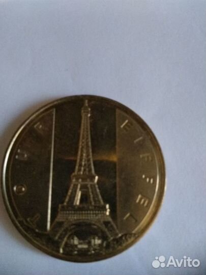 Жетон Эйфелева башня Франция 2017