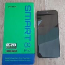 Infinix Smart 8 Pro, 8/128 ГБ