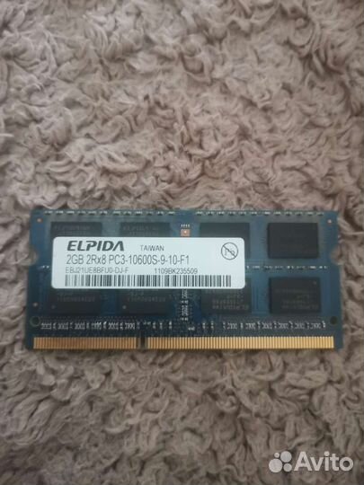 Оперативная память ddr3 для ноутбука