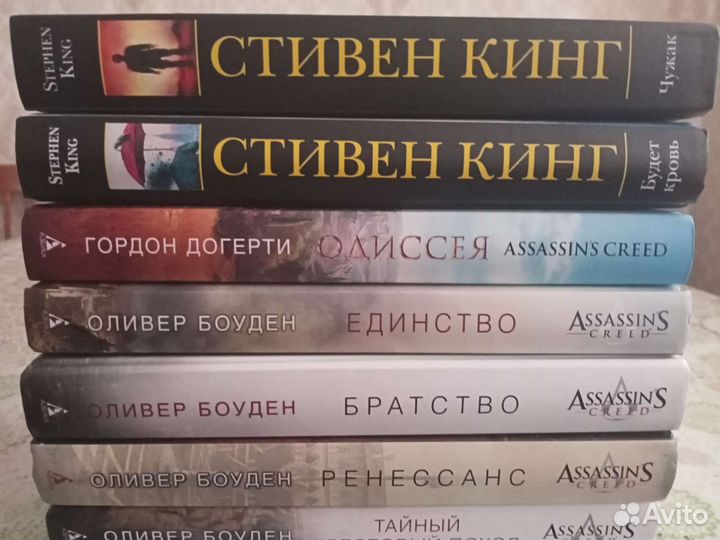 Книги