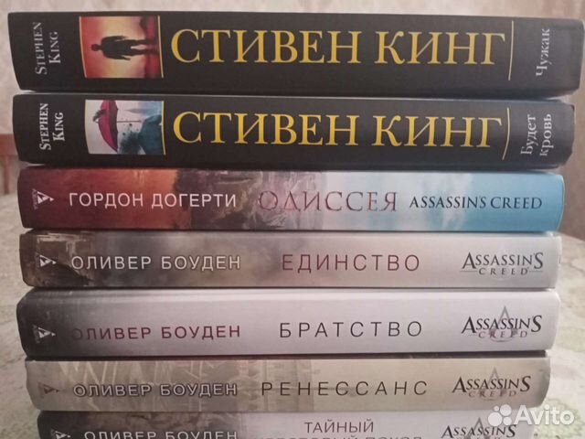 Книги