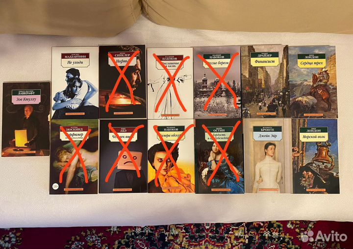 Книги, художественная лит-ра. Азбука-классика