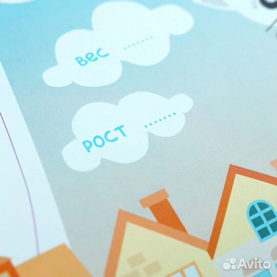 Календарь со стикерами для новорожденных малышей