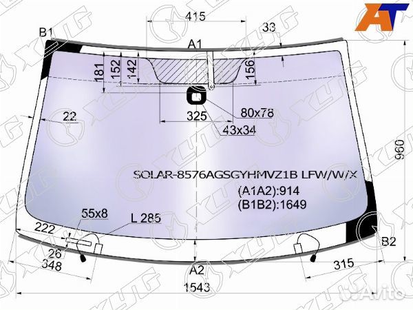 Стекло лобовое (Обогрев полный/ Датчик дождя/ Молдинг) Volkswagen Touareg 02-10 / Porsche Cayenne 02