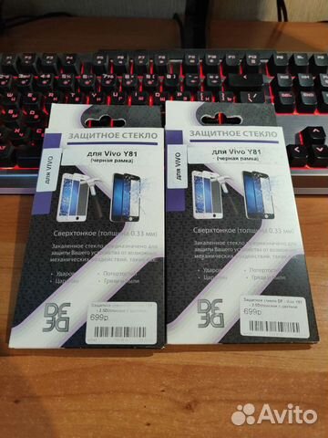 Защитное стекло Vivo Y81, Oppo Reno 3, Meizu pro 7