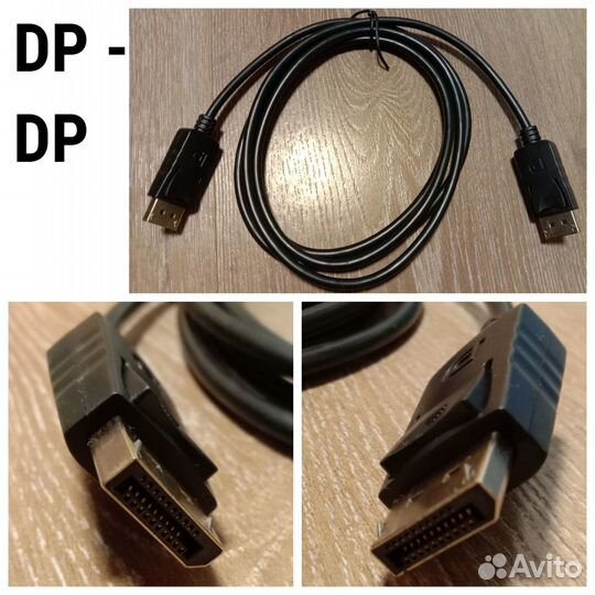 Hdmi, DVI, VGA (D-sub), Displayport кабель