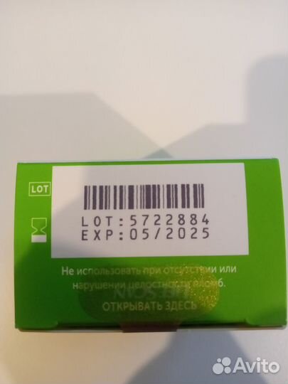 Тест полоски One touch select plus 50шт