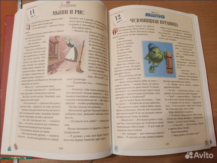 Продам книги для детей