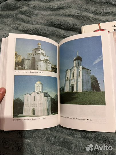 Учебник История России 10 класс