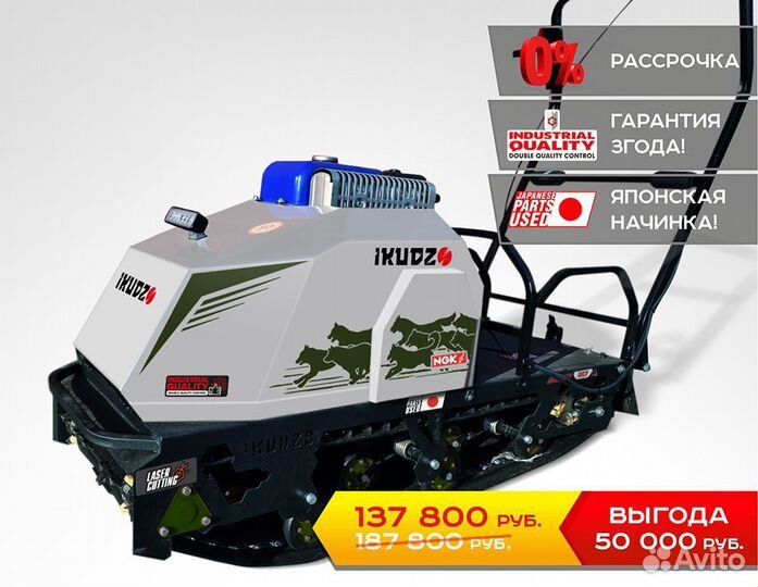 Мотобукс ikudzo 2.0 1450/500 ES20 dinkin (мчс)