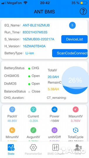 Продам электровелосипед
