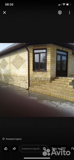 Дагестанский камень