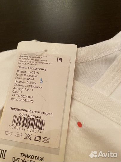 Вещи на девочку пакетом