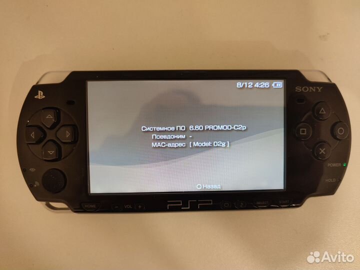 Sony psp 2006 прошитая