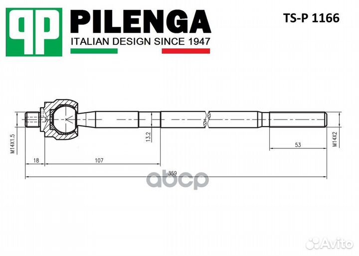 Рулевая тяга длинная перед, прав, лев TSP116
