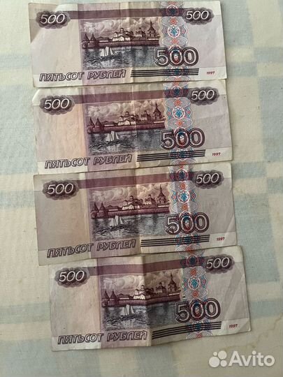 500 рублей с корабликом модификации 2004 года