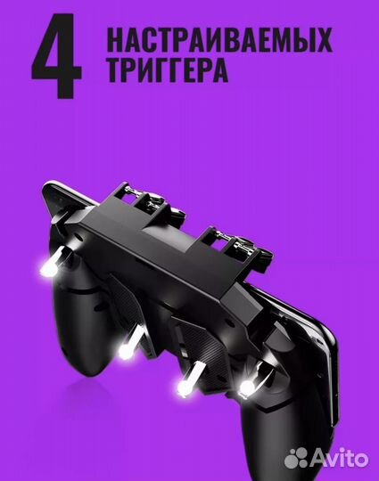 Джойстик геймпад оптом триггер для смартфона