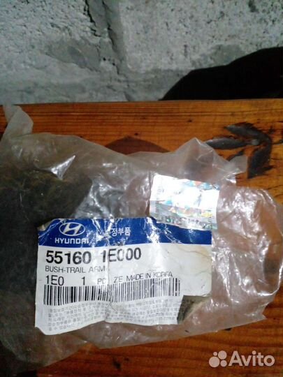 Сайленблок задней балки kia rio.хендай