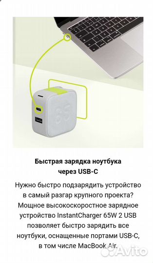 Зарядное устройство macbook type c 65w gan