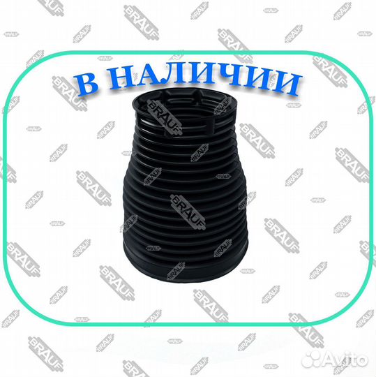 Пыльник Задний пневмобаллона Audi Q7 Touareg GP