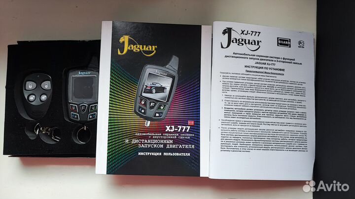 Автосигнализация XJ-777 Jaguar