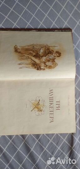 Старинные книги