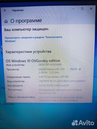 Ноутбук lenovo G565