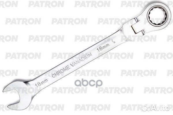 Ключ комбинированный трещоточный с шарниром, 18