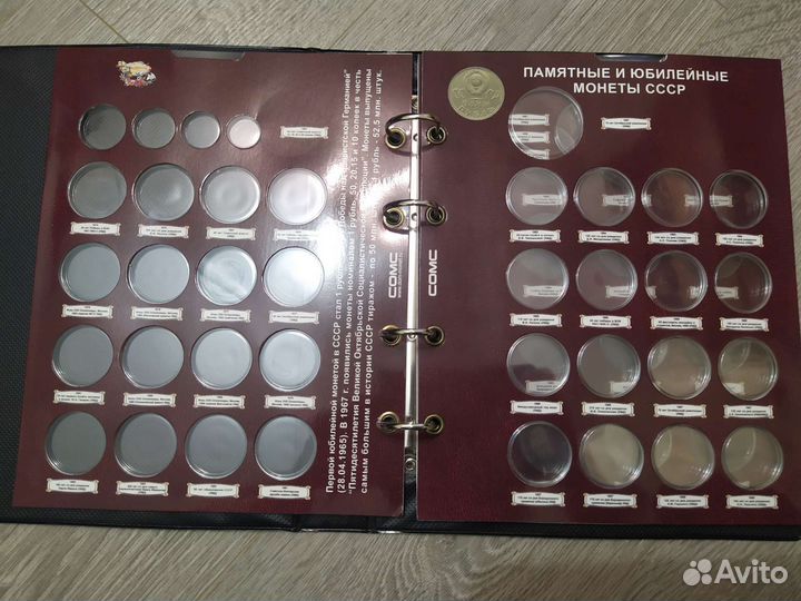 Альбом для юбилейных монет СССР