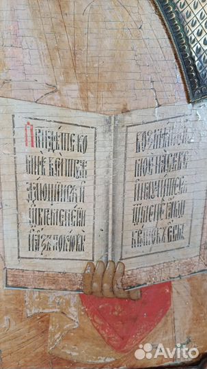 Большая икона Господь Вседержитель. Размер 50х39см