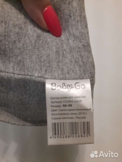 Шапка шлем для девочки