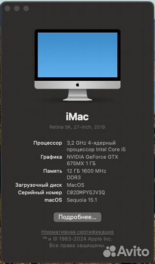 Apple iMac 27 late 2012