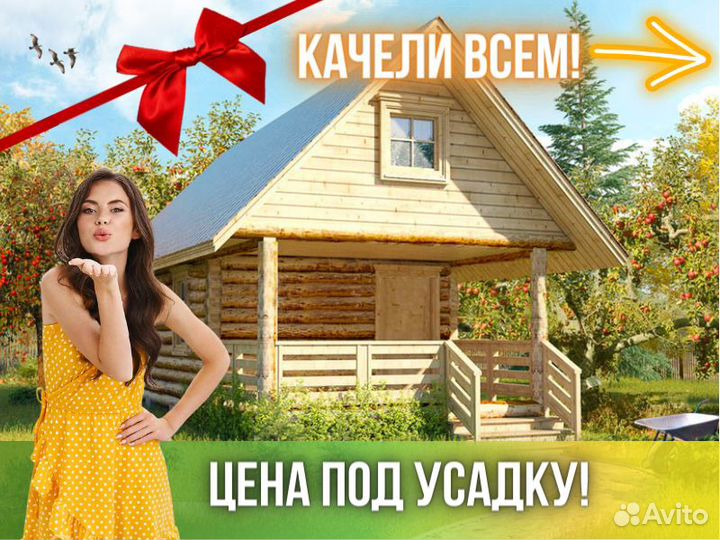 Сруб бани из бревна ручной рубки Не Бруса 6x5