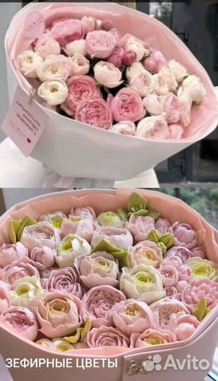 Зефирный букет учителю